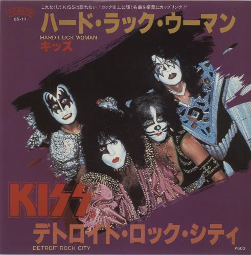 Kiss Hard Luck Woman Japanese 7